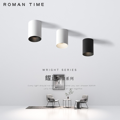 小山丘明装射灯 家用免开孔uled天花客厅防眩吸顶无副光斑圆形筒