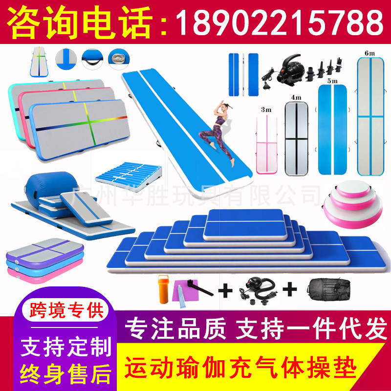 加厚充气跆拳道气垫拉丝体操垫后空翻训练辅助神器V武术训练特技