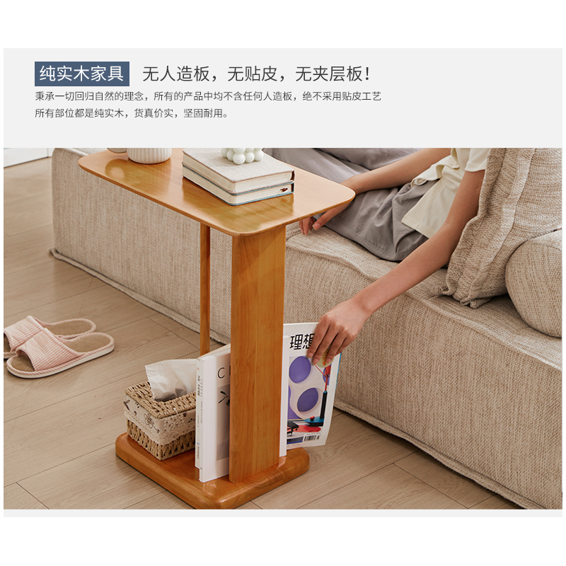 北欧风格实木移动沙发边几客厅简约小茶几置物架日式卧室床头角几