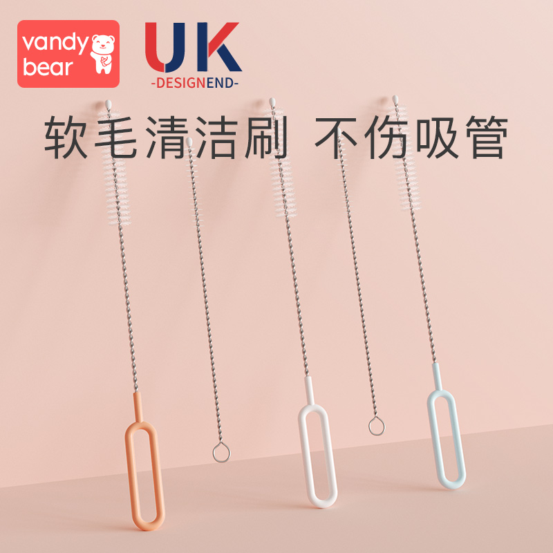 吸管刷子婴儿清洁刷宝宝细长洗奶瓶小毛刷加长加粗吸管水杯清洗刷