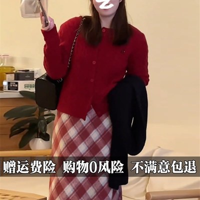 圣诞红色穿搭格子半身裙女秋冬大码开叉高腰显瘦毛呢a字包臀长裙