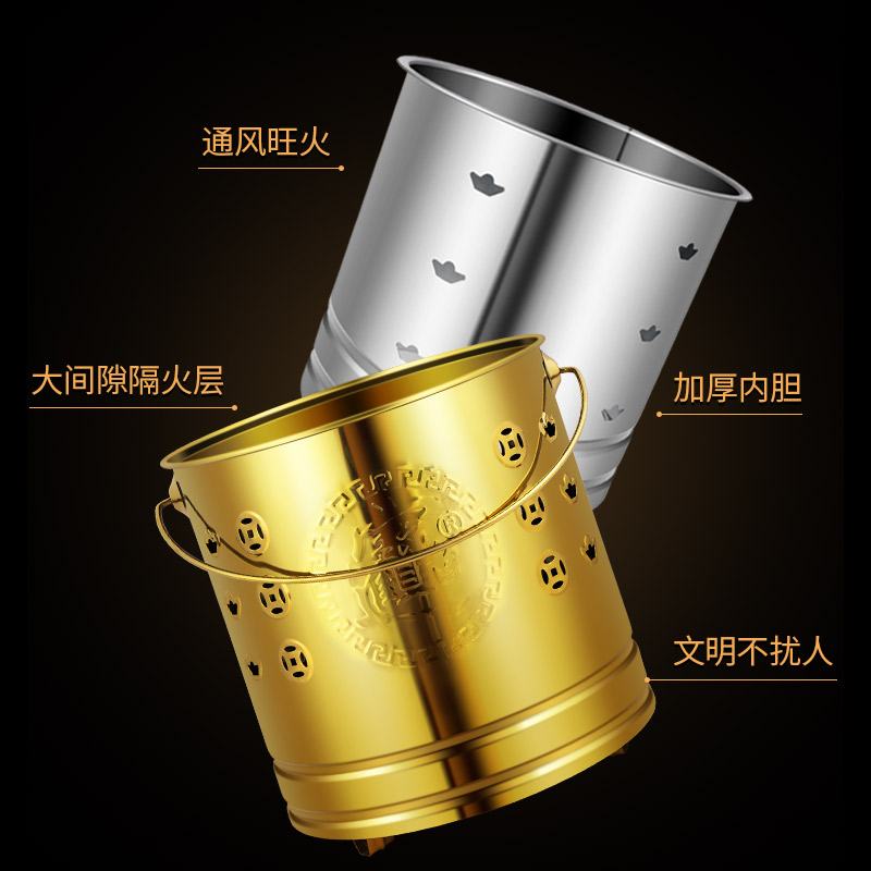 烧纸桶 烧金桶家用 室内焚钱纸炉不锈钢纸盆大号容器屋内化钱炉