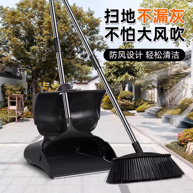 防风簸箕扫把套装组合商用户外扫帚商场酒店物业保洁专用垃圾铲斗