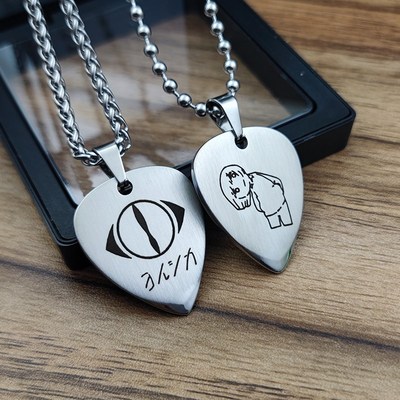 Yorushika夜鹿电吉他周边手工雕刻拨片项链定制可弹奏