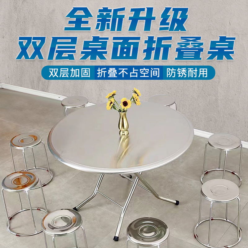 不锈钢摺叠桌网红工业风烧烤店烤串店家用圆桌小方桌长方形桌饭桌