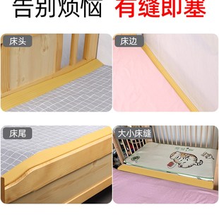 宿舍床围软包大学生上下铺围栏防摔防掉落挡板寝室床边缝隙填长条