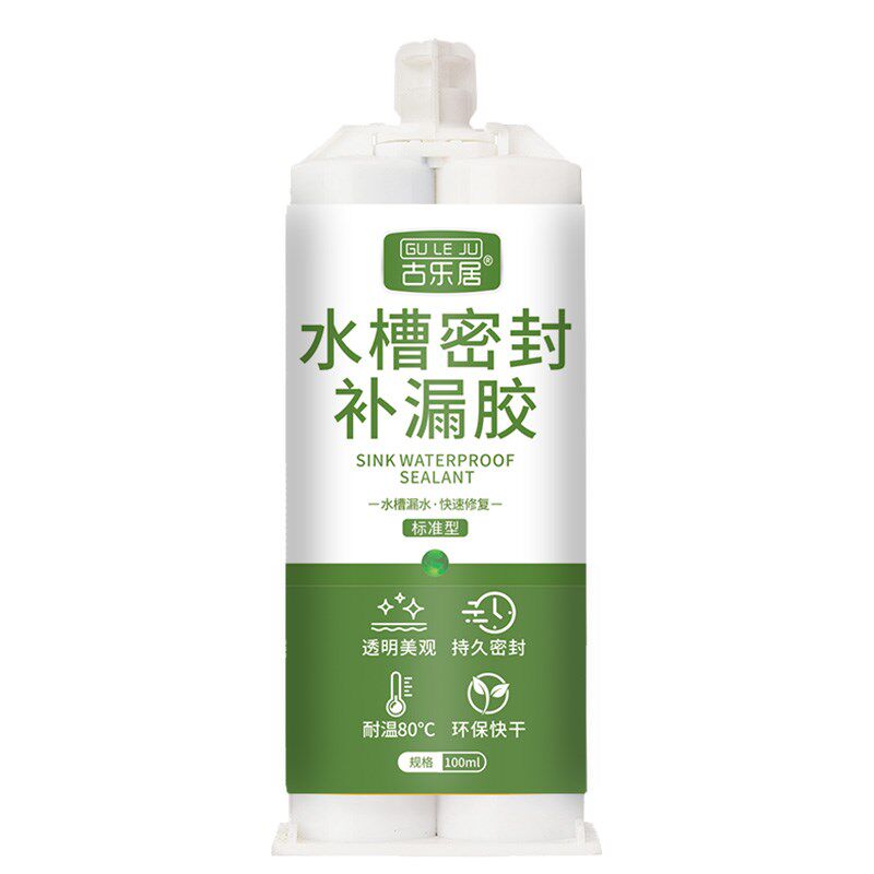 pvc专用胶水排水管强力粘合剂给水管道塑料管子接口防水密封胶