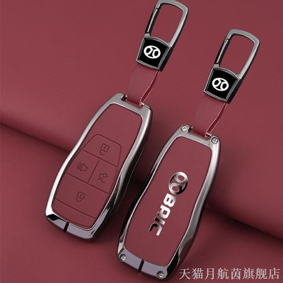 适用2021款北京智达X3钥匙套16年19款北汽绅宝X35/X25金属锁匙包