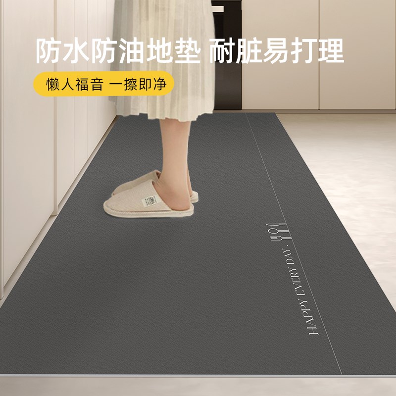 厨房地垫专用可擦免洗防滑防油PVC防水脚垫子免打理l形满铺地毯