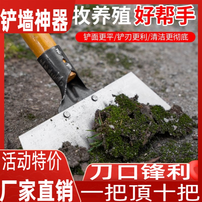 加厚清洁铲刮腻子铲家用墙皮铲新款墙面墙皮铲刀平头铲平口铲子