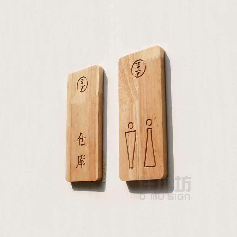 个性创意原木色木质logo图案广告标志木牌装饰挂牌实木标识牌定制
