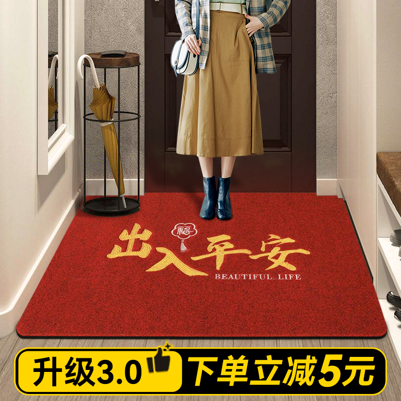 出入平安门垫红色入户门地垫防滑耐磨兔年新款脚垫玄关可裁剪地毯