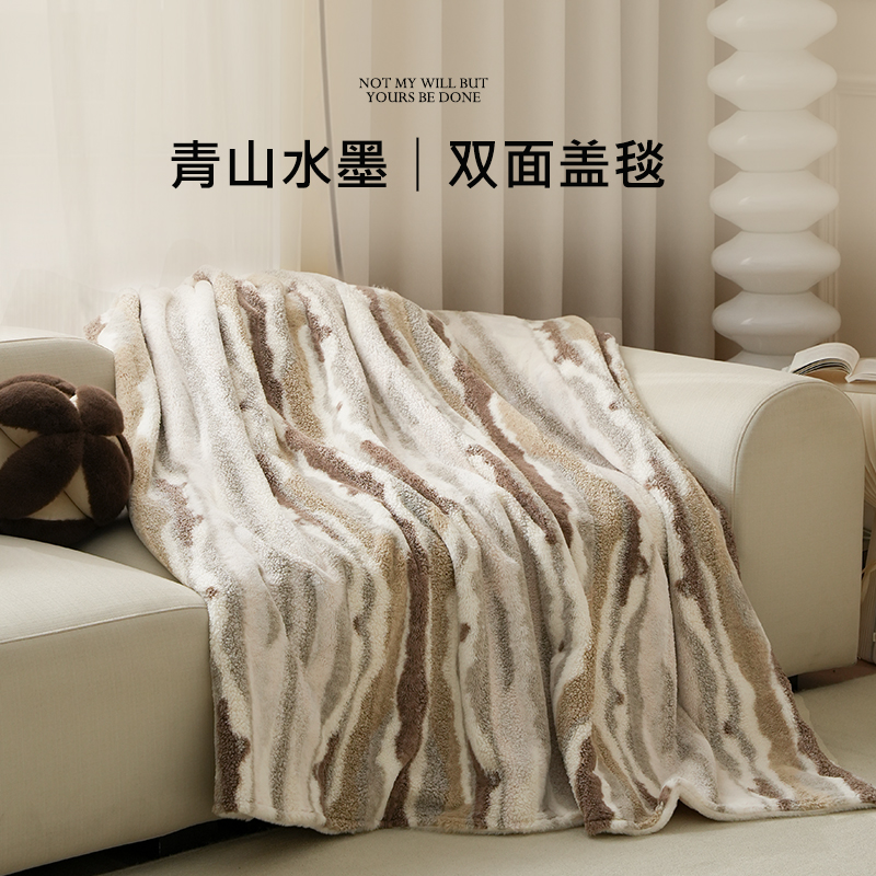沙发盖毯冬季保暖毛绒办公室午睡单人卧室毯四季通用针织毛毯毯子