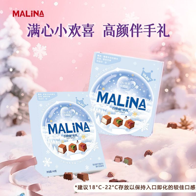 MALiNA雪吻夹心巧克力礼盒装图片