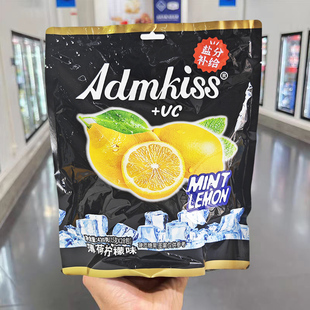 马来西亚风味咸柠檬糖ADMKISS咸味柠檬糖果零食袋装伴手礼零食