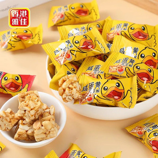 雅佳咸蛋黄花生酥咸蛋黄零食花生酥花生酥糖喜糖批发结婚专用
