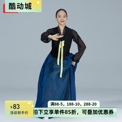 正货朝鲜族舞蹈服装练功服