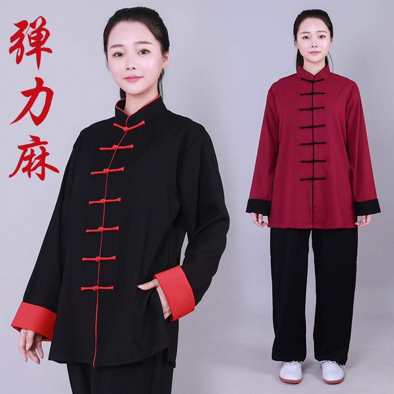 正货弹力棉麻秋秋太极服武
