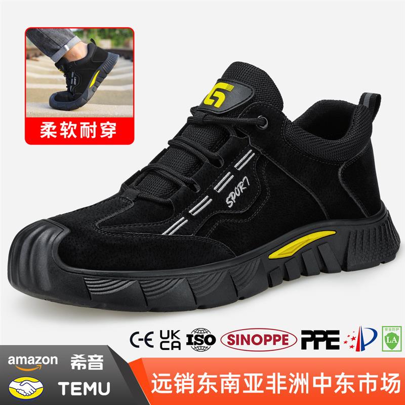 新款劳保鞋四季通用男防砸防刺穿安全鞋欧美工地防滑工作鞋钢包头