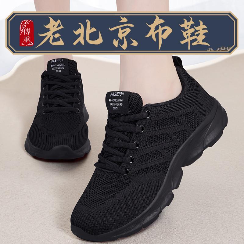 老北京布鞋女新款品牌一脚