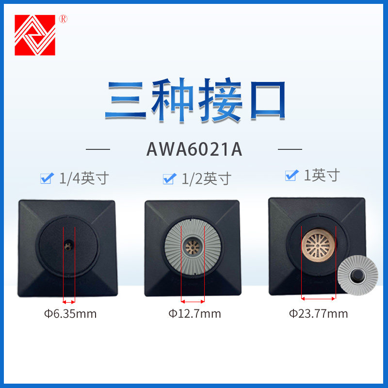 爱华AWA6021A声级校准器AWA6022A噪声校准器AWA6021分贝校准仪