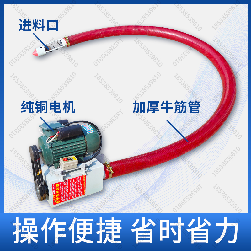 大吸力吸粮机小型家用车载抽粮机上料机吸料机绞龙软管螺旋输送机
