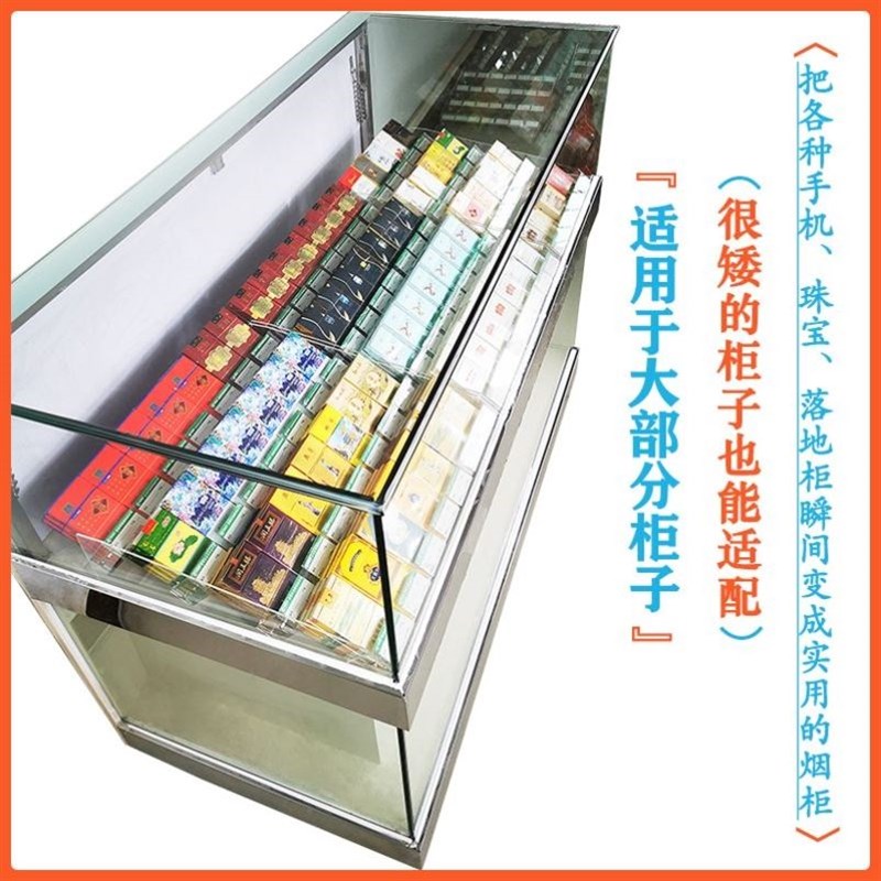 斜面斜放式倾斜烟架子展示架中支细支通用样品售卖烟货架子置物架