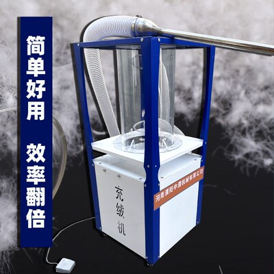 充绒机翻新羽绒被服称重鸭鹅绒精准填充全自动冲吸移动式一体机