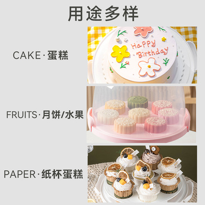 蛋糕盒重复使用6810八寸加高网红生日蛋糕包装盒手提便携保鲜盒子