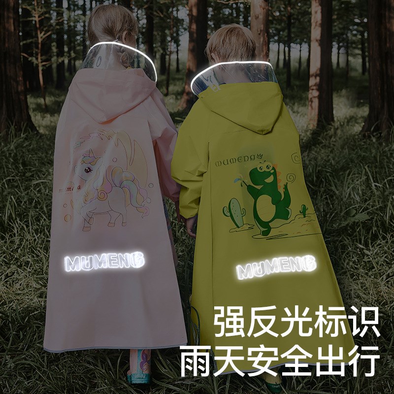 儿童雨衣小学生上学专用幼儿园大童防水全身男童女孩雨披2024新款