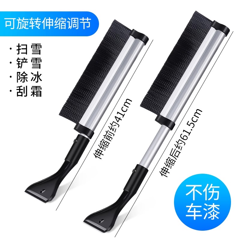 汽车专用除雪铲神器个性创意玻璃清雪消防工具刮除霜冬季汽车用品