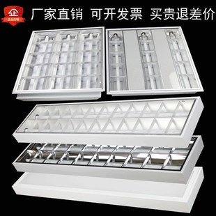 T5T8LED格栅灯盘600x600嵌入式明装信华灯条驱动电源灯芯灯管配件