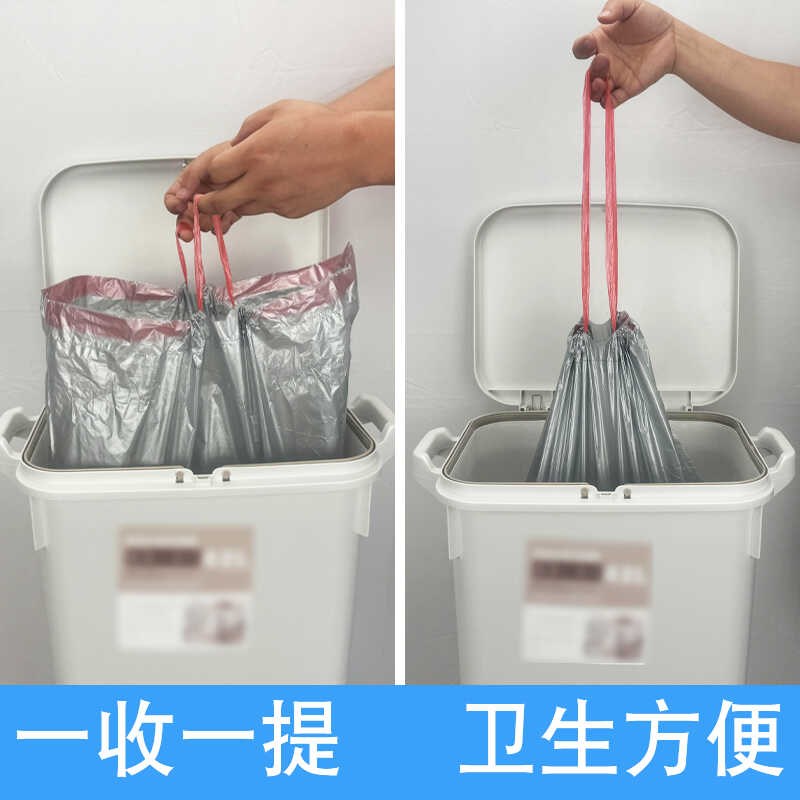 日式双层桶抽绳垃圾袋家用特厚厨房自动收口70x60大号38l大口42升