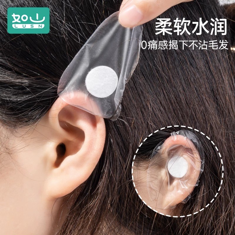 如山宝宝洗头神器耳朵防进水新生婴幼儿洗澡护耳防水耳贴儿童耳罩