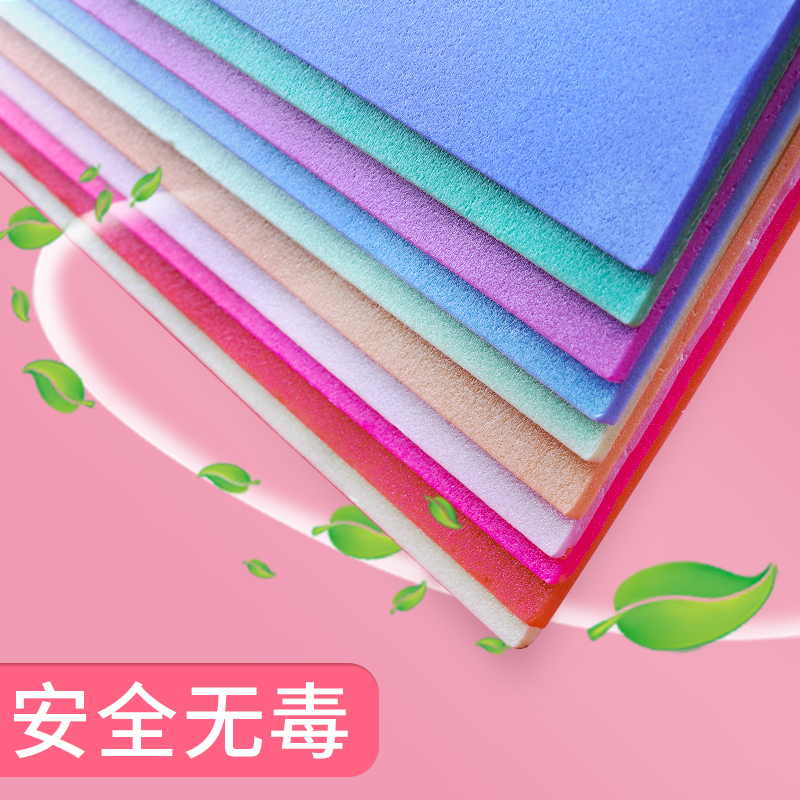 吹塑纸版画套装材料工具a48ka34k16k美术专用白色加厚4mm薄款1mm8