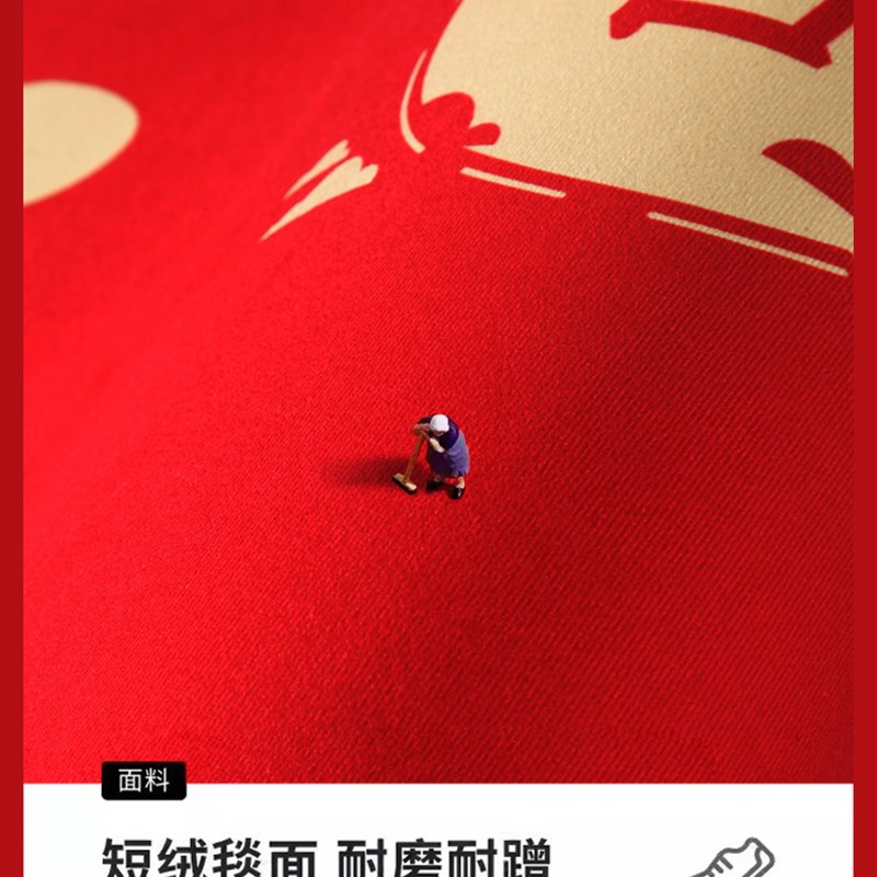 出入平安入户门地垫家用半圆乔迁红地毯高端新中式进门垫门口地毯