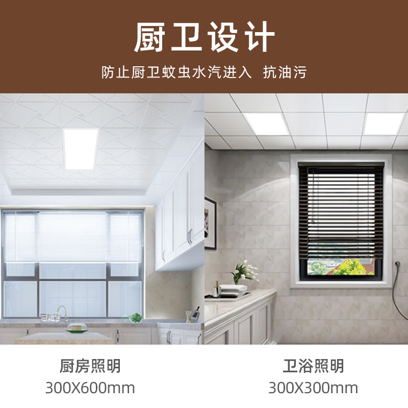 平板灯30x30x60集成吊顶led灯天花铝扣面板厨房卫生间嵌入式方灯,家装灯饰光源,厨卫/阳台/玄关/过道吸顶灯,淘宝优惠券,粉丝福利购,淘宝优惠卷