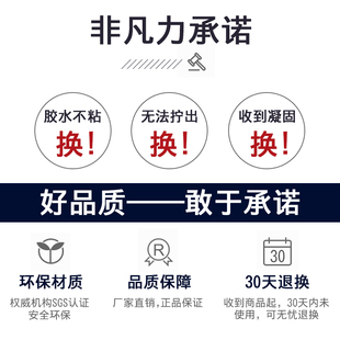 非凡力 铁塑料橡胶木头纸板 480黑色液体耐高温密封条专用粘金属