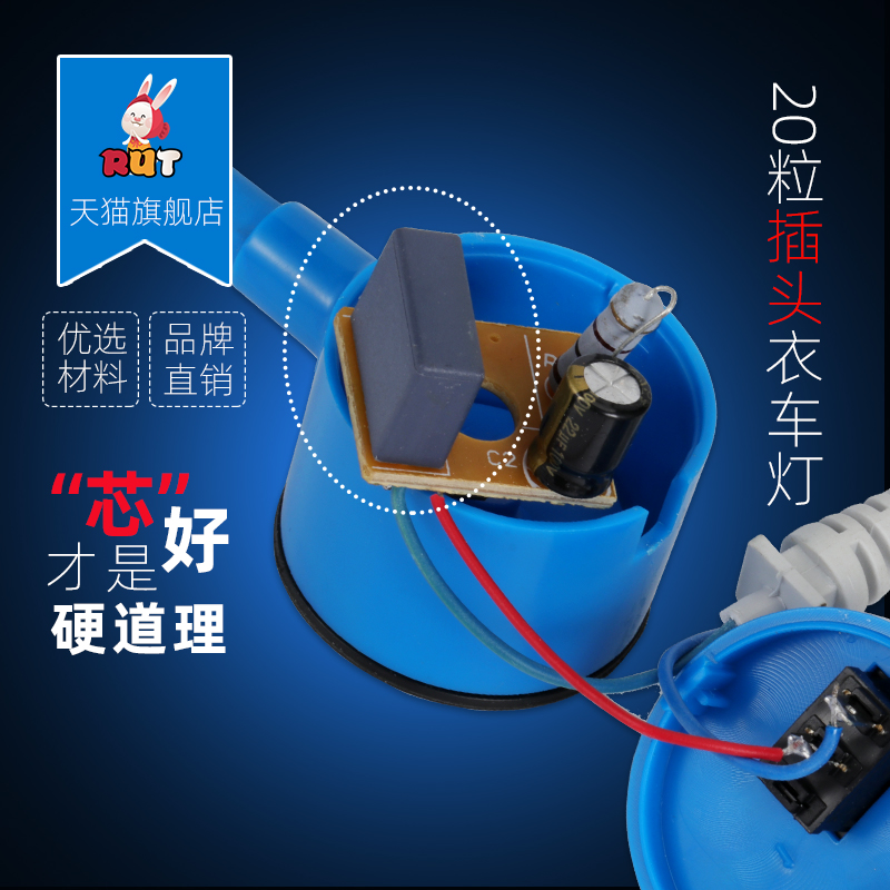 RUT润兔缝纫机台灯小灯平车车头灯专用照明灯led工作灯衣车灯