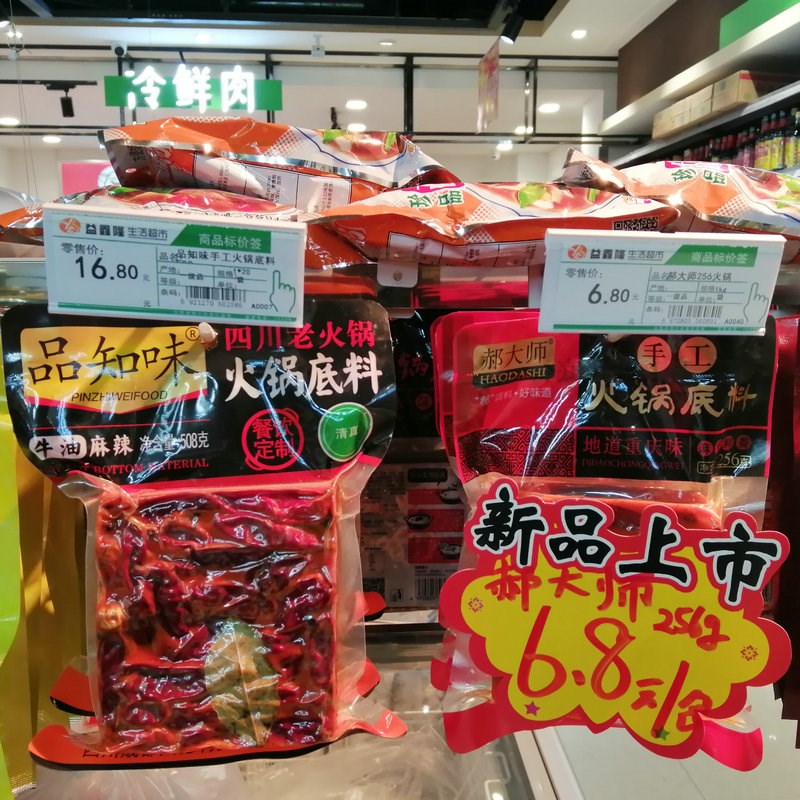 超市货架横梁挂钩价格标签标价牌双线卡管挂勾吊牌零食小饰品展柜