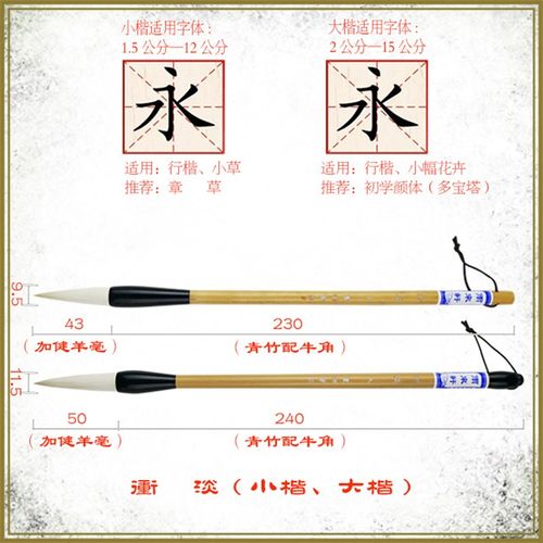 邹氏农耕笔庄毛笔行楷加健羊毫冲淡欧楷田楷颜楷专用大楷初学包邮
