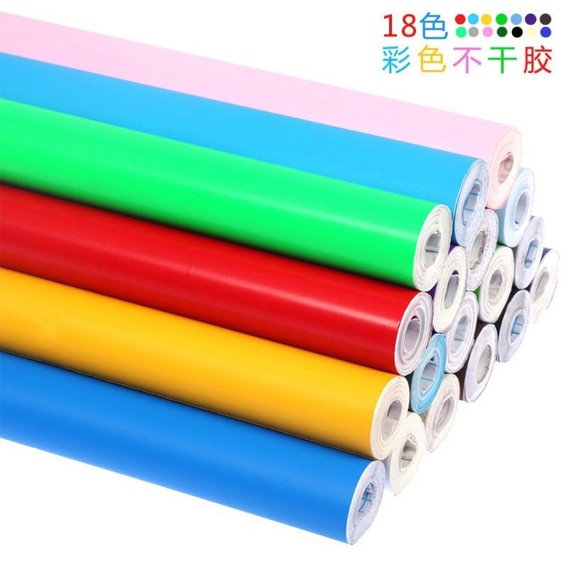 大卷即时贴墙贴纸不干胶PVC防水自粘彩色幼儿园手工材料背景壁纸,家居饰品,软装墙贴,淘宝优惠券,粉丝福利购,淘宝优惠卷