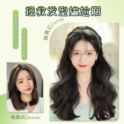 细闪辫子发箍假发一体时尚夏季百搭假发女长卷发假发全头套女
