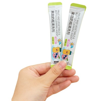 婴幼儿婴儿宝宝专用便携式装洗奶瓶液清洗剂a类洗碗清洁剂旅行装