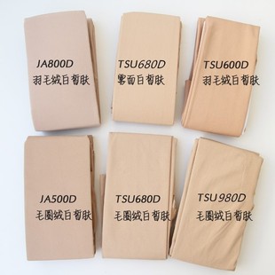 秋冬加厚加绒浅肤色系连裤 袜打底袜雾面粉底肤白皙自然光腿神器