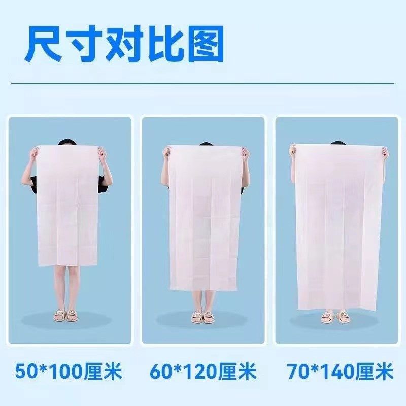 一次性浴巾独立包装加厚加大旅游酒店民宿宾馆专用毛巾浴巾,居家布艺,一次性浴巾,淘宝优惠券,粉丝福利购,淘宝优惠卷