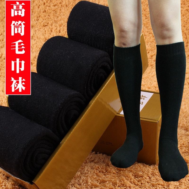 冬季棉袜加厚男袜纯棉长筒保暖袜子加绒高帮毛巾袜男士大码毛圈袜