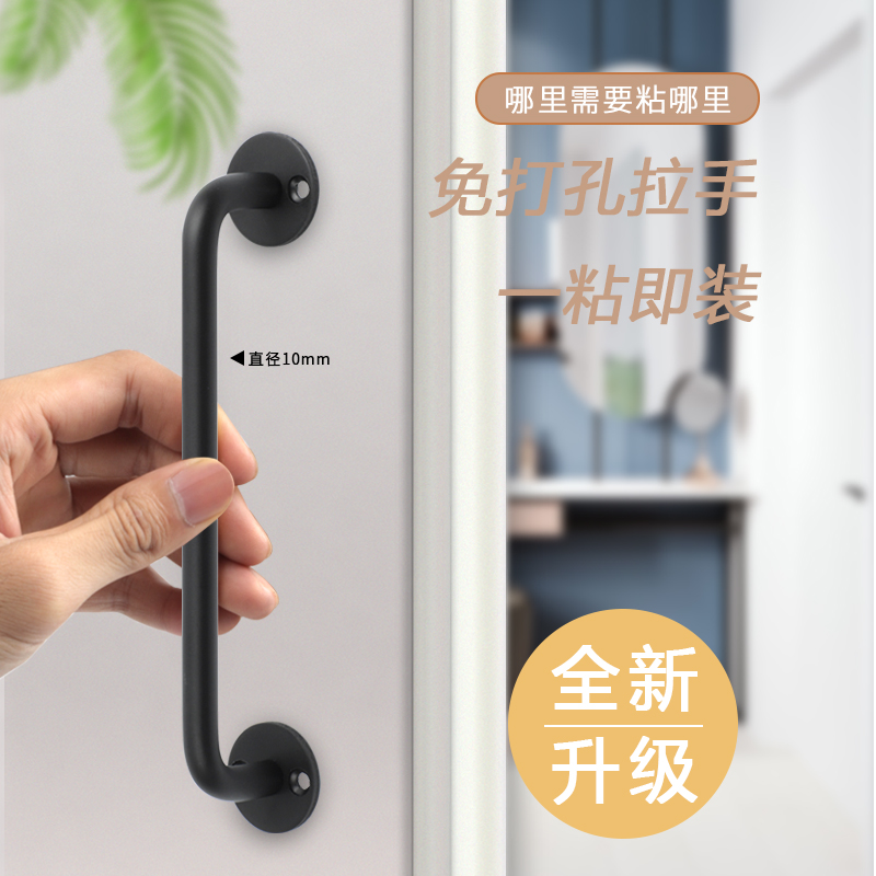 顶捷玻璃门拉手免打孔铝合金推拉门移门防火门窗户木门阳台门把手