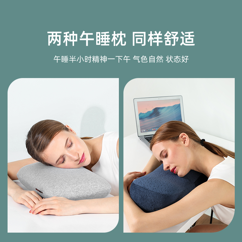 便携午睡枕小号抱枕学生趴睡小枕头男女生办公室午休睡觉神器靠垫