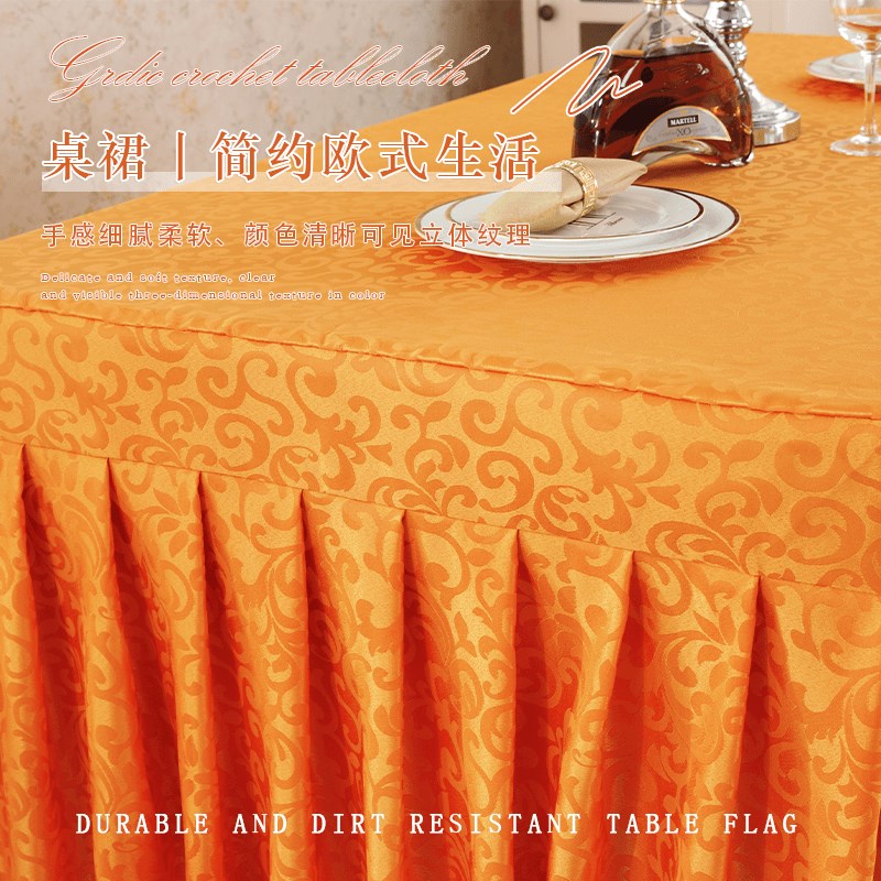酒店会议桌布台布长方形展会桌裙公室长条桌套桌罩活动台裙定制